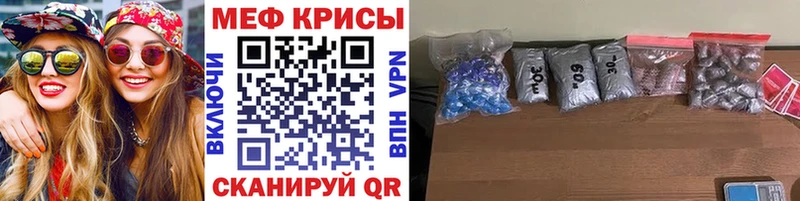 Как найти закладки Сольцы Alpha-PVP Бутират АМФЕТАМИН omg ссылка Cocaine ГАШ МЕФ Канабис