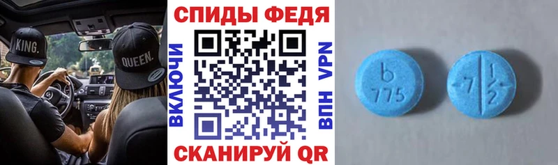 закладки  mega маркетплейс  Amphetamine Розовый  Сольцы 