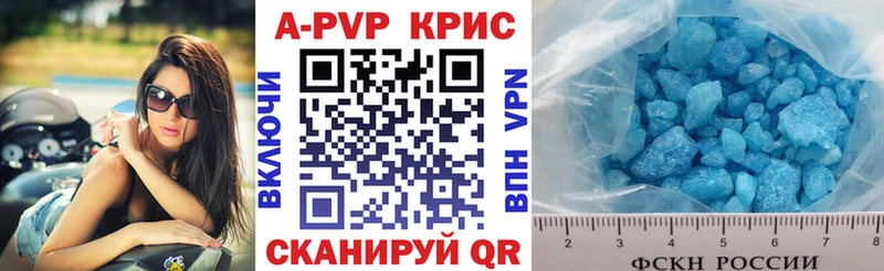 хочу   Сольцы  A PVP VHQ 