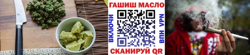 Cannafood конопля  Сольцы 