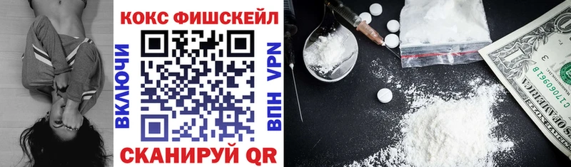 Кокаин Колумбийский  Сольцы 