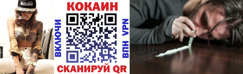 КОКАИН 98% Сольцы