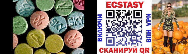где можно купить наркотик  Сольцы  ЭКСТАЗИ XTC 