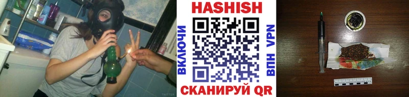 ГАШ хэш  Сольцы 