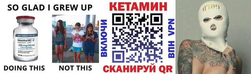 OMG ссылки  Сольцы  КЕТАМИН VHQ  даркнет сайт 