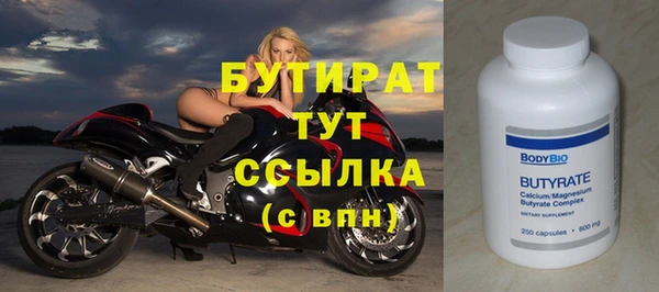 герыч Аркадак