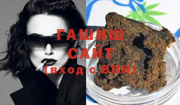 таблы Армянск