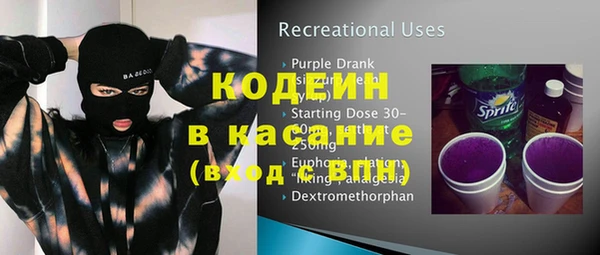 герыч Аркадак