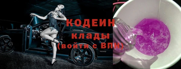 таблы Армянск