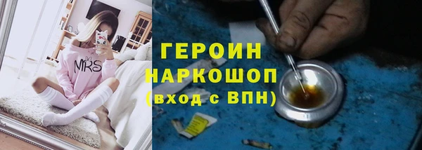 таблы Армянск