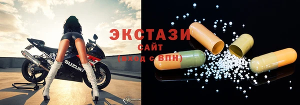 таблы Армянск