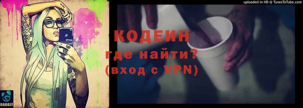 таблы Армянск