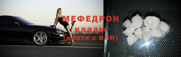 таблы Армянск
