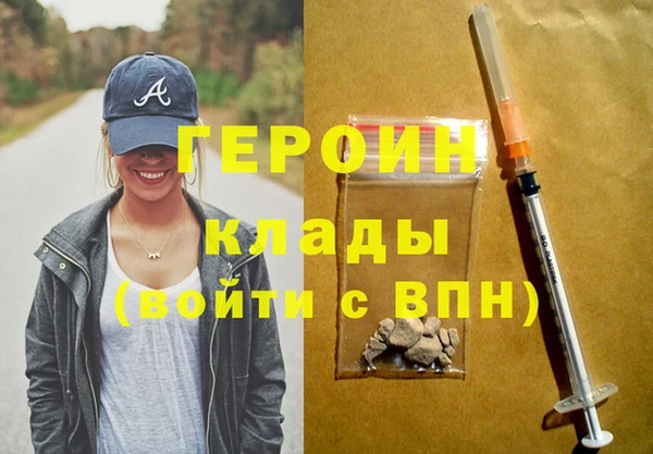 таблы Армянск