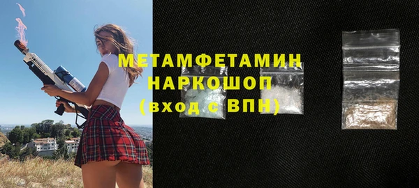 таблы Армянск