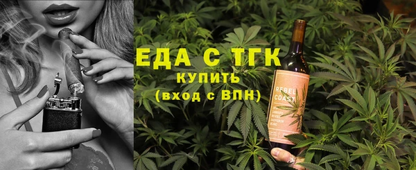 таблы Армянск