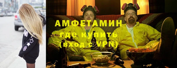 таблы Армянск