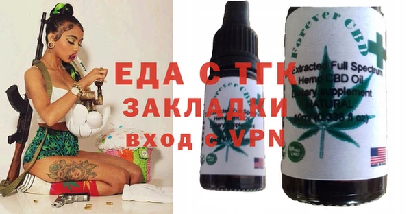 таблы Армянск