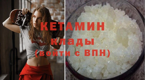 таблы Армянск
