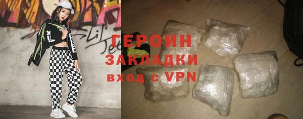 таблы Армянск