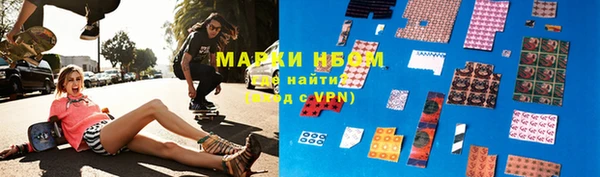 таблы Армянск