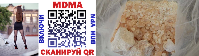 МДМА молли  где продают   Сольцы 
