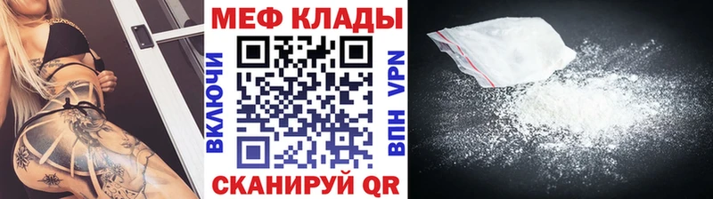 МЕФ VHQ  Сольцы 