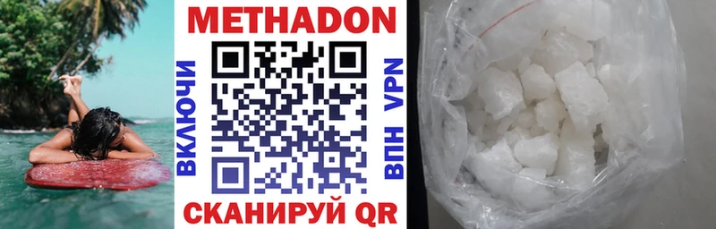 mega как войти  Сольцы  Метадон VHQ 