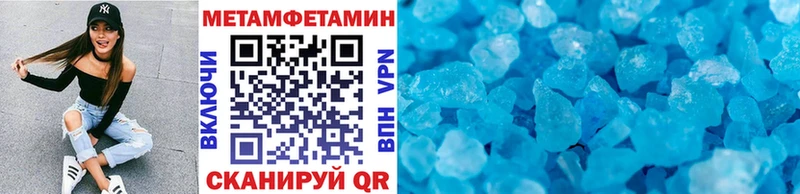 Первитин Methamphetamine  Сольцы 