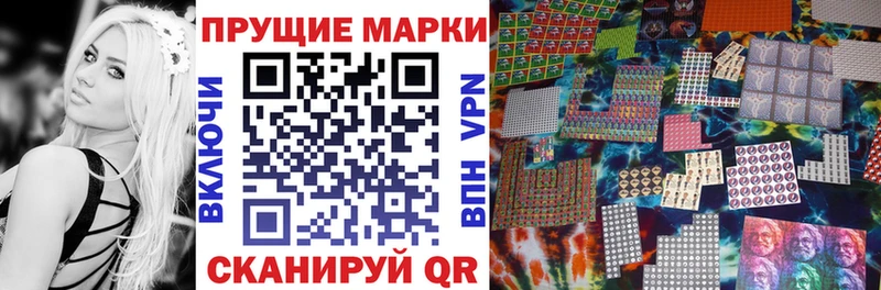 магазин продажи наркотиков  Сольцы  Марки 25I-NBOMe 1500мкг 