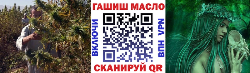 ТГК жижа  Сольцы 