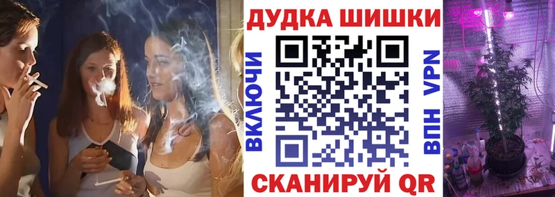 купить наркоту Сольцы МАРИХУАНА гибрид